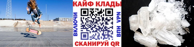 Купить Сургут Амфетамин СОЛЬ Меф мяу мяу ГАШ