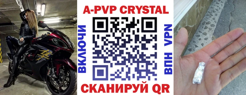 KRAKEN ссылка где продают наркотики Сургут A PVP Соль