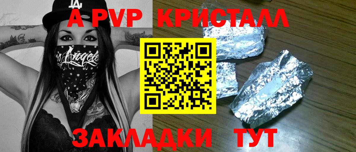 A-PVP СК Сургут