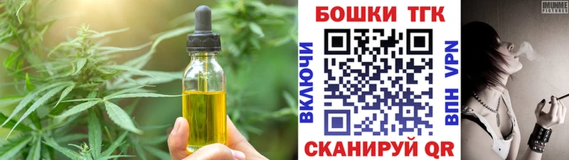 это как зайти  Сургут  Еда ТГК конопля 