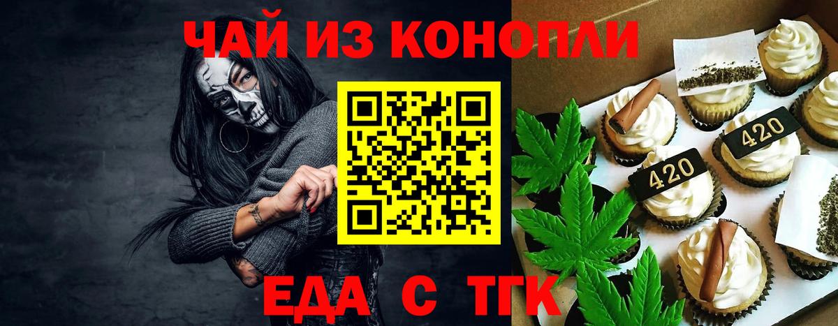 MDMA  Сургут  Вход с VPN  МЕФ кристаллы  Конопля  КОКАИН  АМФ кристаллы 