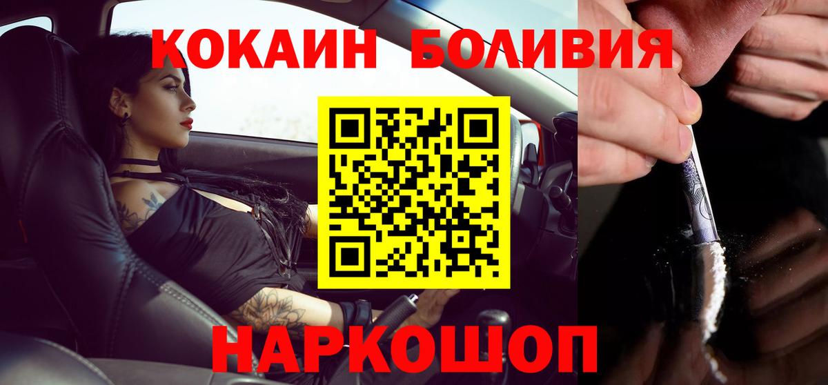 Cocaine 98% Сургут