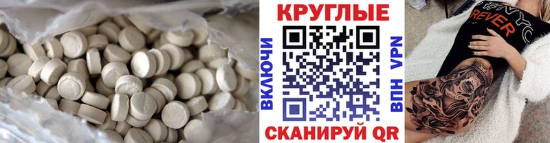 Экстази Cube  Сургут 