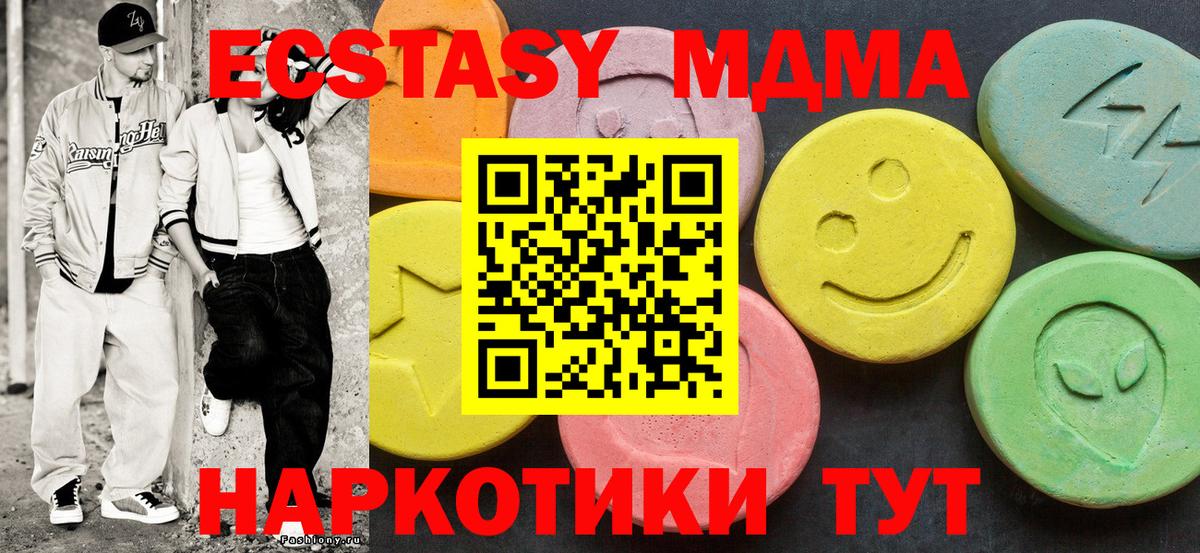 Сургут  Экстази louis Vuitton  Ecstasy MDMA  Ecstasy  Вход с VPN 