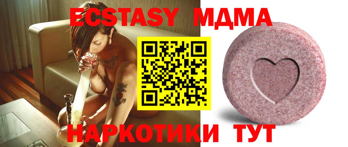 Ecstasy  Сургут  ЭКСТАЗИ Philipp Plein 