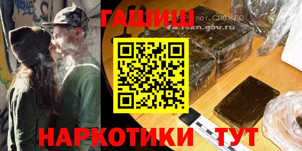 ГАШИШ AMNESIA HAZE  Сургут  Гашиш 40% ТГК 