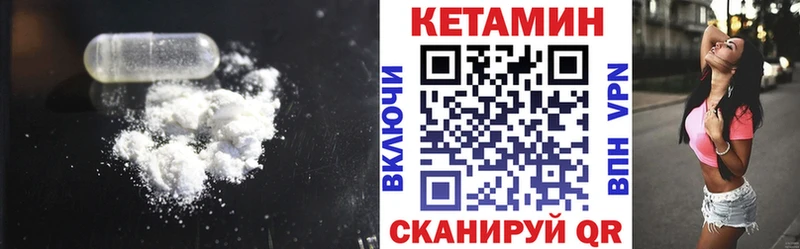 MEGA tor  Сургут  КЕТАМИН ketamine 