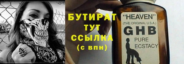 экстази Осинники