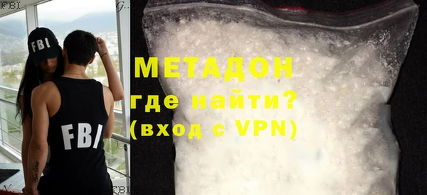 экстази Осинники