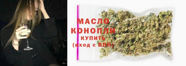 экстази Осинники