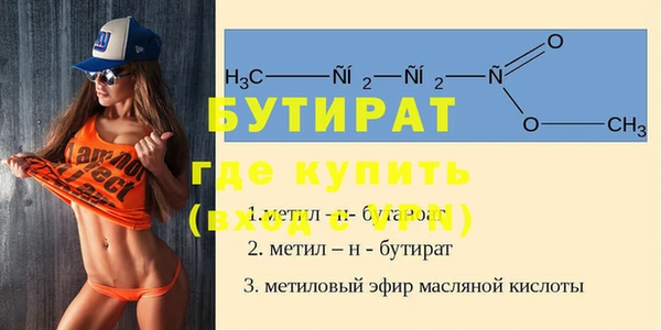 дживик Осташков