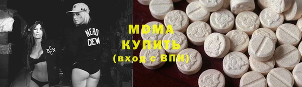 экстази Осинники