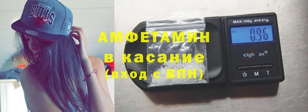 экстази Осинники