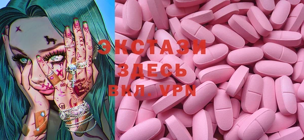 экстази Осинники