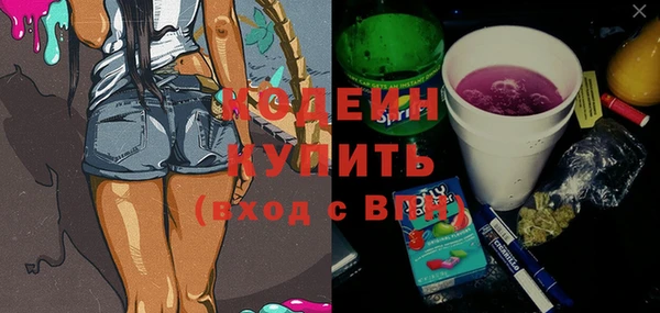 экстази Осинники