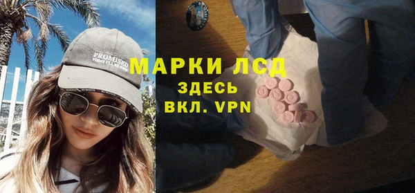 экстази Осинники