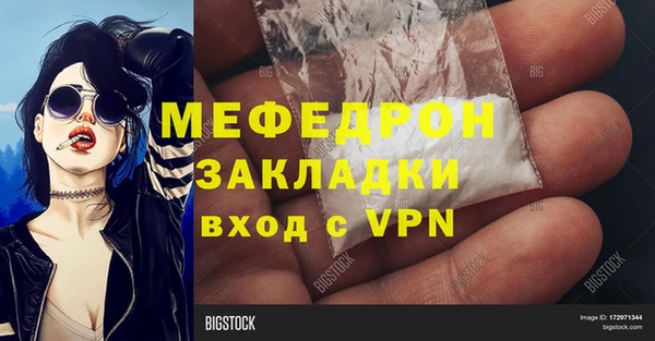 экстази Осинники