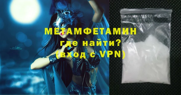 экстази Осинники
