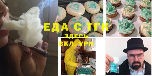 экстази Осинники