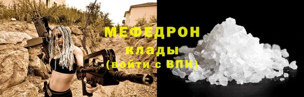 экстази Осинники