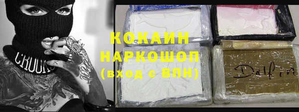 экстази Осинники