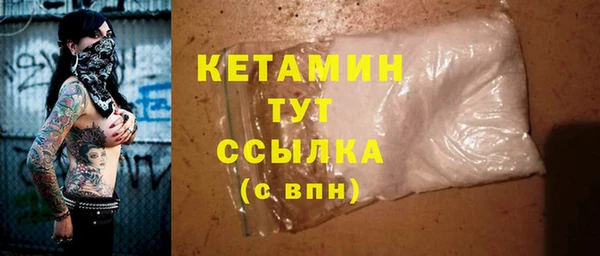 экстази Осинники