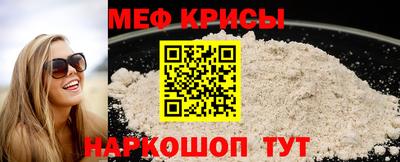 гидра Кунгур