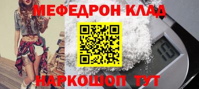первитин Кумертау