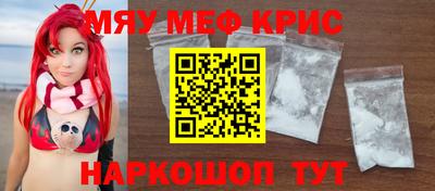 первитин Кумертау