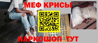 гидра Кунгур