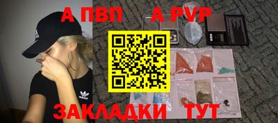 первитин Кумертау