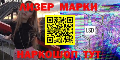 гидра Кунгур