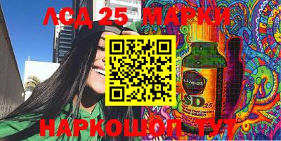 мескалин Волжск