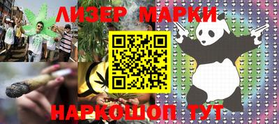 хмурый Берёзовский