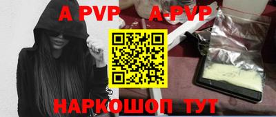 гидра Кунгур