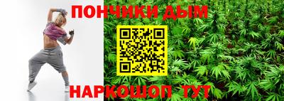 первитин Кумертау