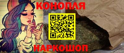 гидра Кунгур