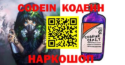 первитин Кумертау