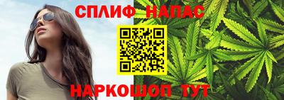 героин Беслан