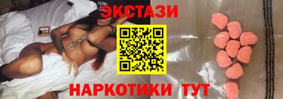 героин Беслан