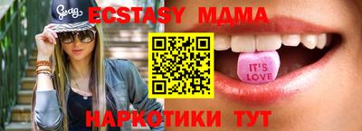 jwh Малгобек