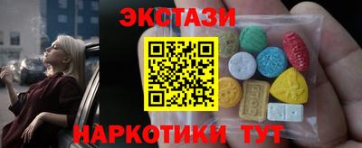 гидра Кунгур