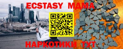 амф Кулебаки