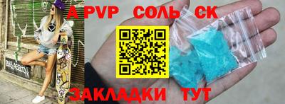 первитин Кумертау