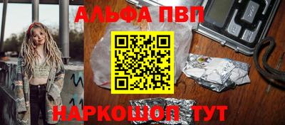 героин Беслан