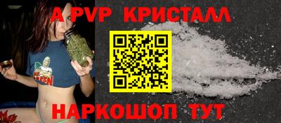 гидра Кунгур