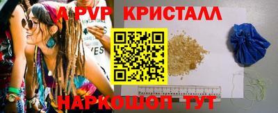 гидропоника Бийск