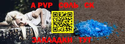 гидра Кунгур