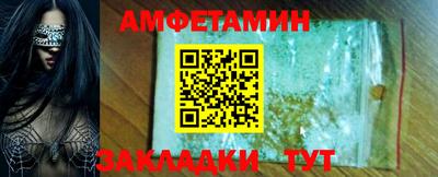 гидра Кунгур