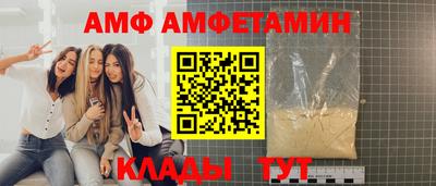 гидра Кунгур